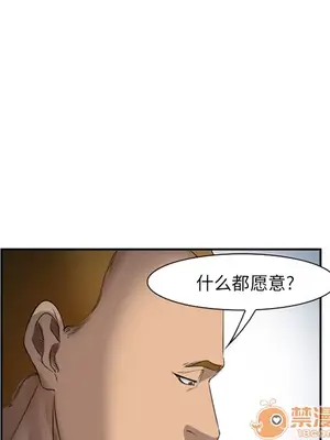 愛情契約 1-75話[完結]_028085