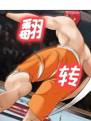 愛情契約 1-75話[完結]_041051