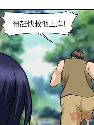 愛情契約 1-75話[完結]_062003