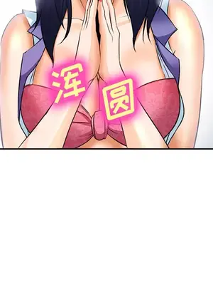 愛情契約 1-75話[完結]_028087