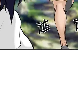 愛情契約 1-75話[完結]_062004