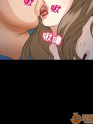 愛情契約 1-75話[完結]_004068