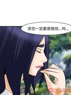 愛情契約 1-75話[完結]_062005