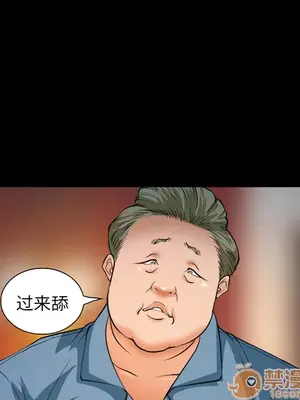 愛情契約 1-75話[完結]_004069