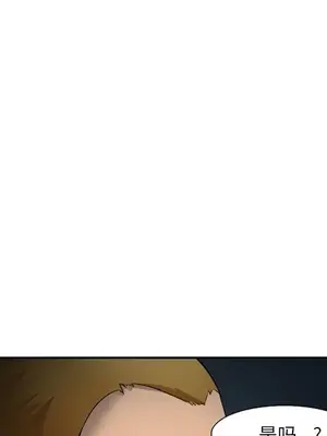 愛情契約 1-75話[完結]_028089