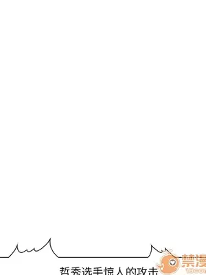 愛情契約 1-75話[完結]_041055