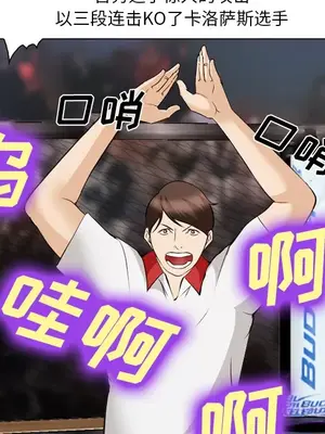 愛情契約 1-75話[完結]_041056