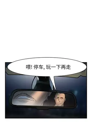 愛情契約 1-75話[完結]_028091