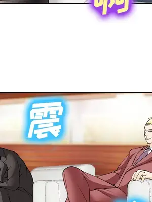 愛情契約 1-75話[完結]_041057