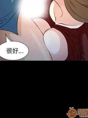 愛情契約 1-75話[完結]_004072