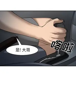 愛情契約 1-75話[完結]_028093