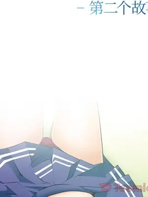 愛情契約 1-75話[完結]_062009