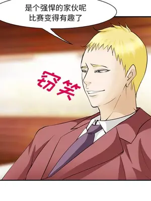 愛情契約 1-75話[完結]_041059