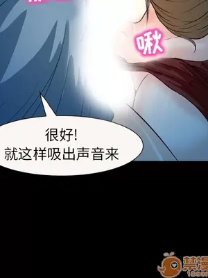 愛情契約 1-75話[完結]_004074