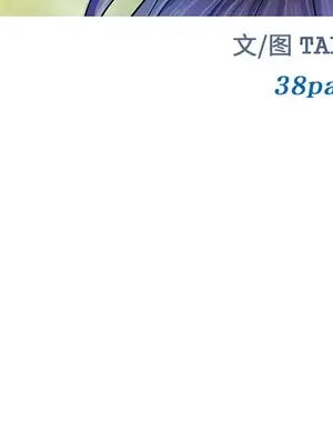 愛情契約 1-75話[完結]_062011