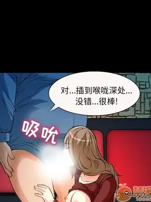 愛情契約 1-75話[完結]_004075