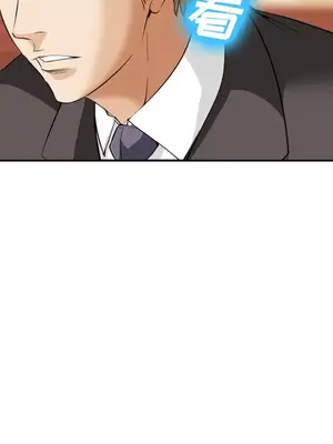 愛情契約 1-75話[完結]_041061