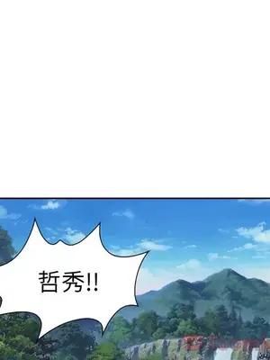 愛情契約 1-75話[完結]_062012