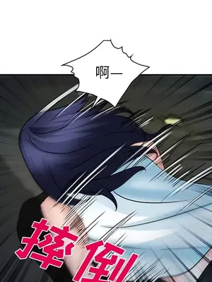 愛情契約 1-75話[完結]_028097