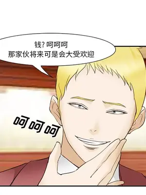 愛情契約 1-75話[完結]_041062