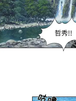 愛情契約 1-75話[完結]_062013