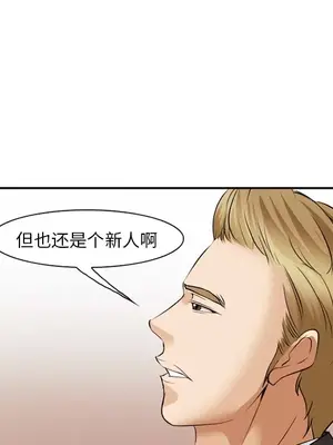 愛情契約 1-75話[完結]_041063