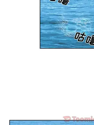 愛情契約 1-75話[完結]_062014