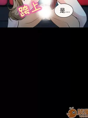 愛情契約 1-75話[完結]_004078