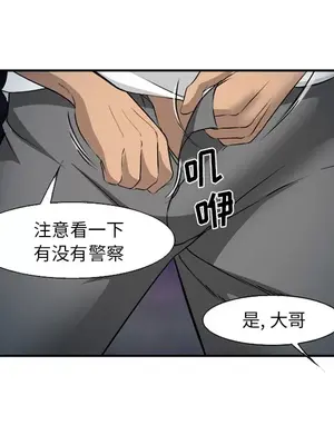愛情契約 1-75話[完結]_028099