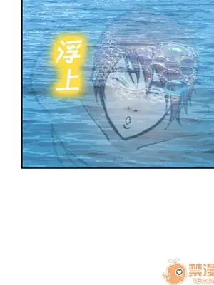 愛情契約 1-75話[完結]_062015