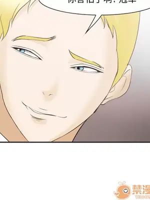 愛情契約 1-75話[完結]_041065