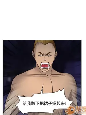 愛情契約 1-75話[完結]_028100