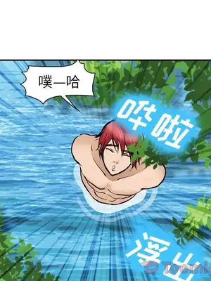 愛情契約 1-75話[完結]_062016