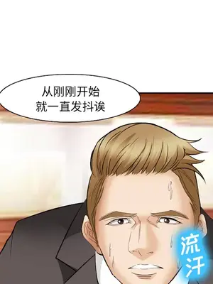 愛情契約 1-75話[完結]_041066