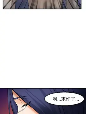 愛情契約 1-75話[完結]_028101