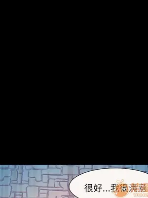 愛情契約 1-75話[完結]_004081