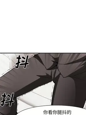 愛情契約 1-75話[完結]_041068