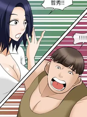 愛情契約 1-75話[完結]_062018