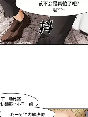 愛情契約 1-75話[完結]_041069