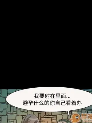 愛情契約 1-75話[完結]_004083