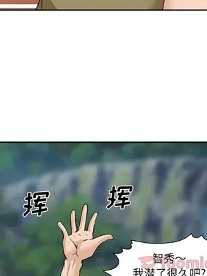 愛情契約 1-75話[完結]_062019