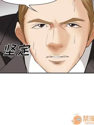 愛情契約 1-75話[完結]_041070