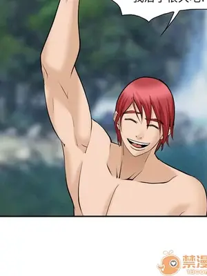 愛情契約 1-75話[完結]_062020