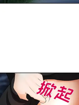 愛情契約 1-75話[完結]_028106