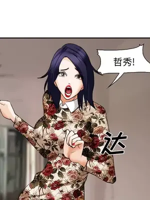 愛情契約 1-75話[完結]_041071