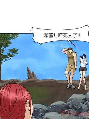 愛情契約 1-75話[完結]_062021