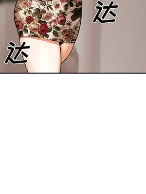 愛情契約 1-75話[完結]_041072