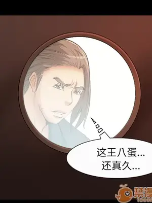 愛情契約 1-75話[完結]_004086