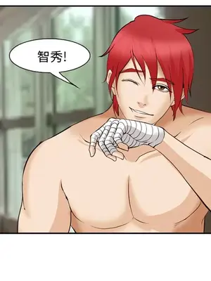 愛情契約 1-75話[完結]_041073