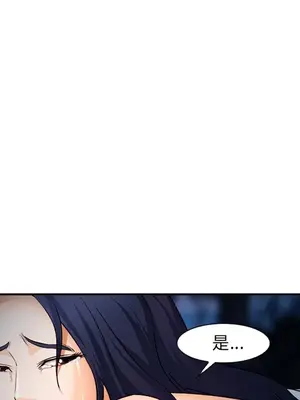 愛情契約 1-75話[完結]_028109